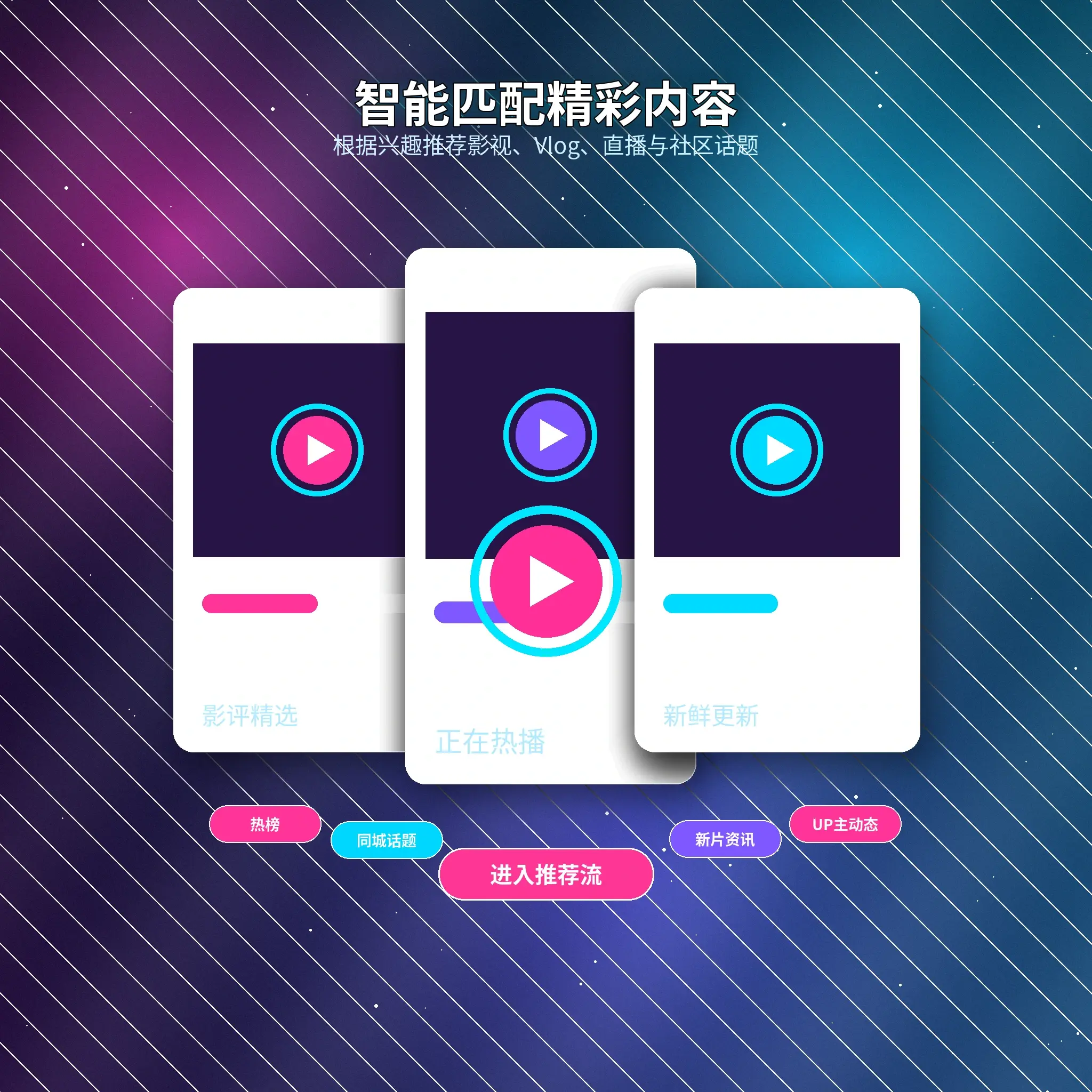 51吃瓜兴趣匹配服务